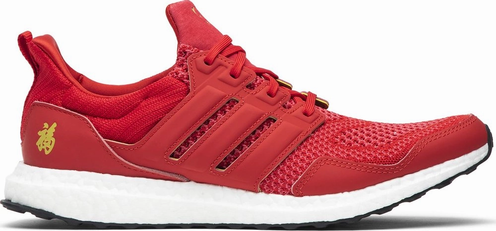 Eddie Huang x adidas UltraBoost 1.0 'Chinese New Year' (Size UK8.5/US9) Buy Shoes Adidas